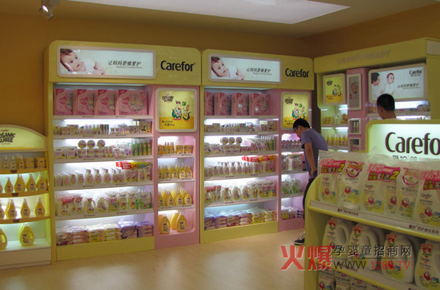 母婴店.jpg