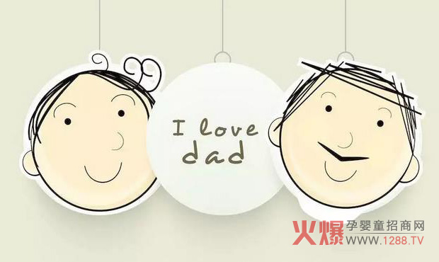 我爱爸爸.jpg