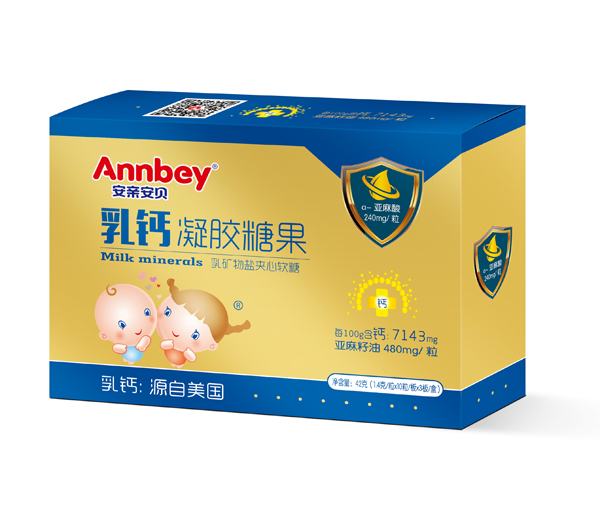 安亲安贝乳钙凝胶糖果.jpg