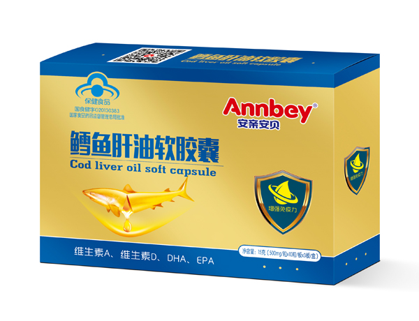 安亲安贝鳕鱼肝油软胶囊.jpg