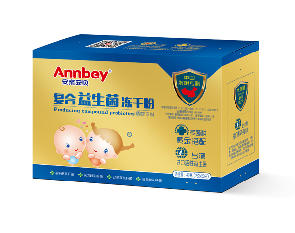 安亲安贝复合益生菌冻干粉.jpg