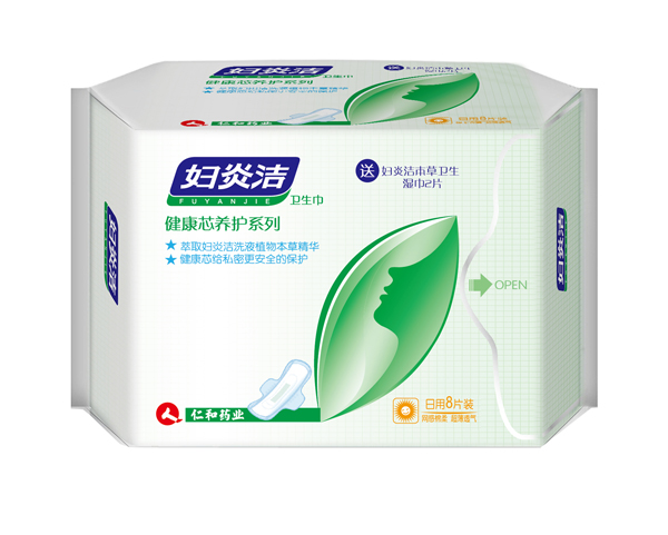 妇炎洁卫生巾-健康芯养护日用8片装..jpg