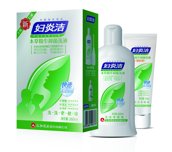 妇炎洁本草精华抑菌洗液套装.jpg