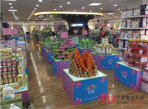 爱嘉孕婴展厅.jpg