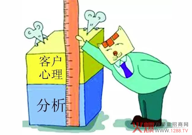 客户心理分析.jpg