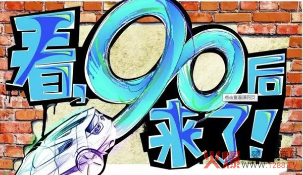 营销方式要跟上节奏.jpg