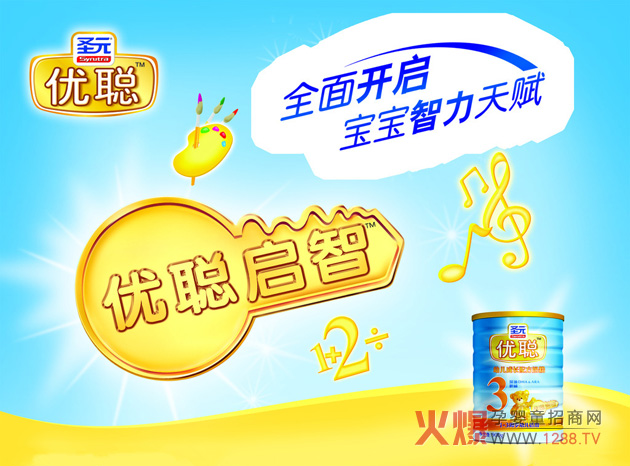 奶粉.jpg