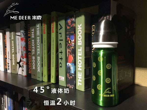 米鹿儿童保温水壶.jpg
