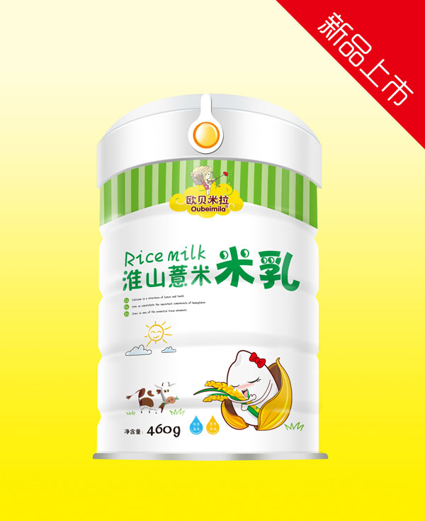欧贝米拉淮山薏米米乳铁听.jpg