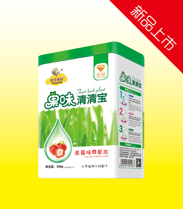 欧贝米拉金钻草莓味+草本果味清清宝铁盒.jpg