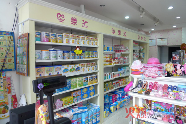 母婴店.JPG