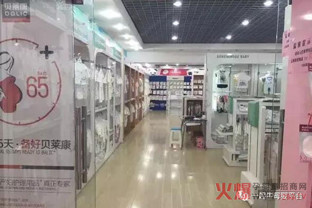 母婴店管理.jpg
