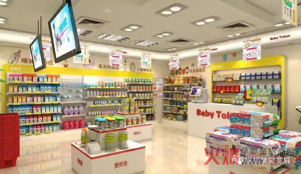 母婴用品店.jpg