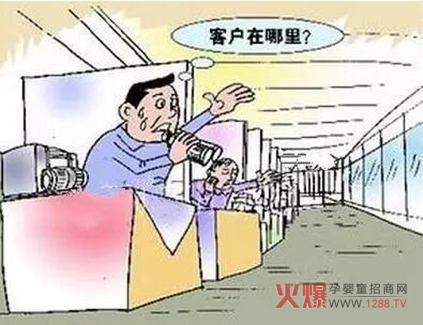 母婴店经营.jpg
