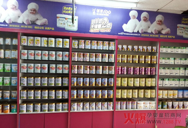 母婴店.jpg