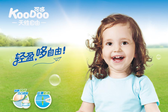可哆纸尿裤.jpg