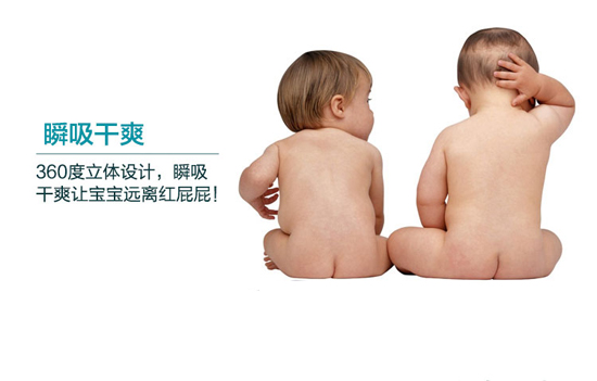 艾咪艾咪纸尿片特点.jpg