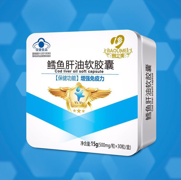酵立美鳕鱼肝油软胶囊.jpg