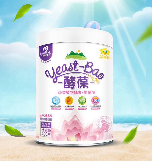 酵立美酵葆-水苏糖多维葡萄糖组合.jpg