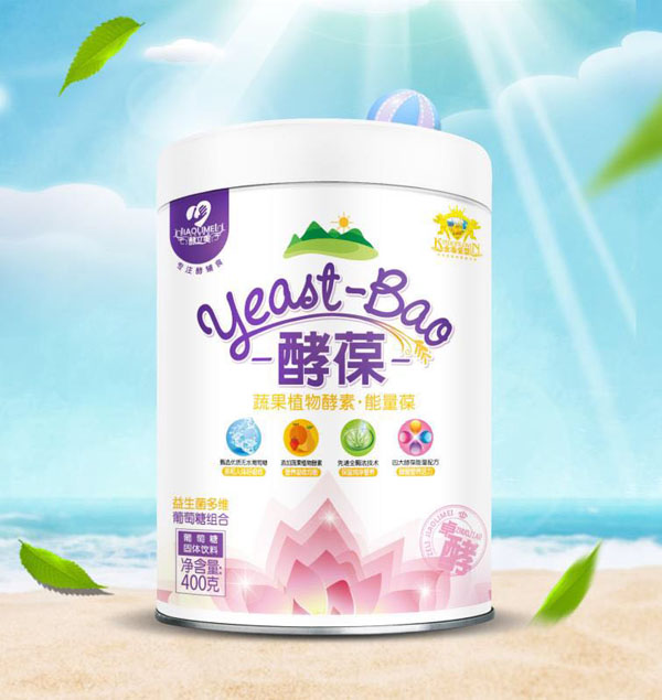 酵立美酵葆-益生菌多维葡萄糖组合配方.jpg