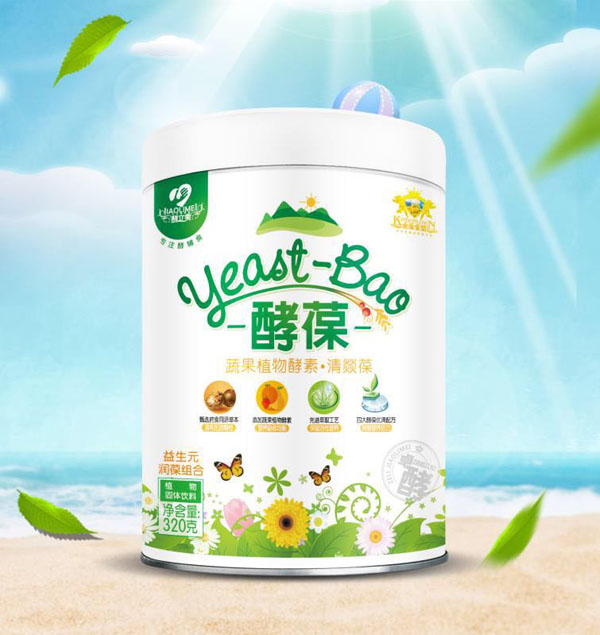 酵立美酵葆-益生润葆组合配方.jpg