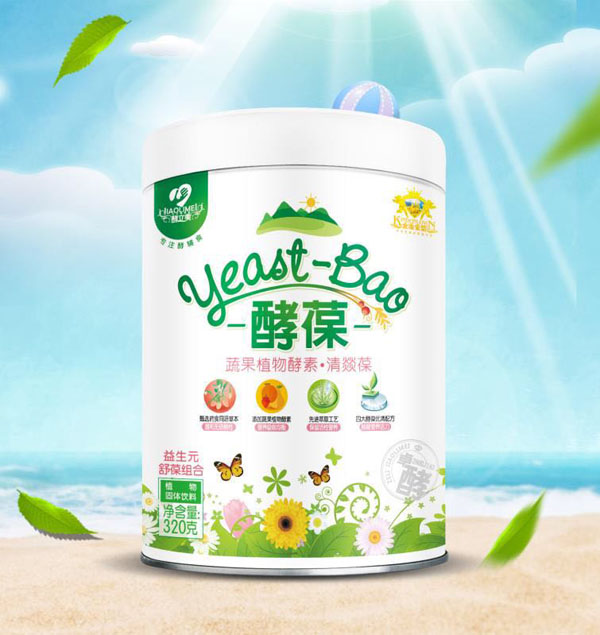 酵立美酵葆-益生舒葆组合配方.jpg