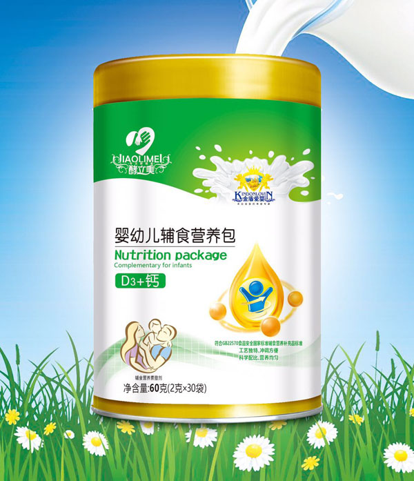 酵立美D3+钙婴幼儿辅食营养包.jpg