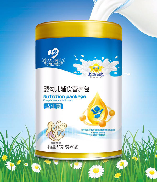 酵立美益生菌婴幼儿辅食营养包.jpg