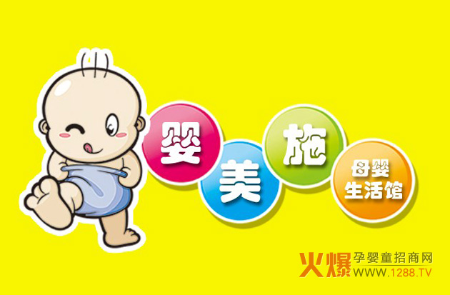母婴生活馆.jpg
