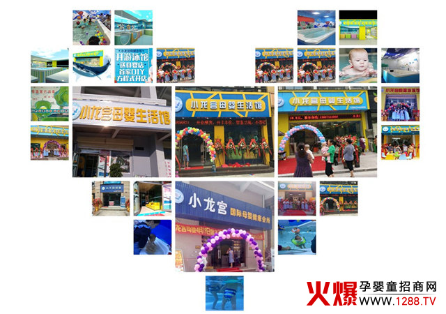 婴儿游泳护理 不断成为母婴生活会所的头牌.jpg