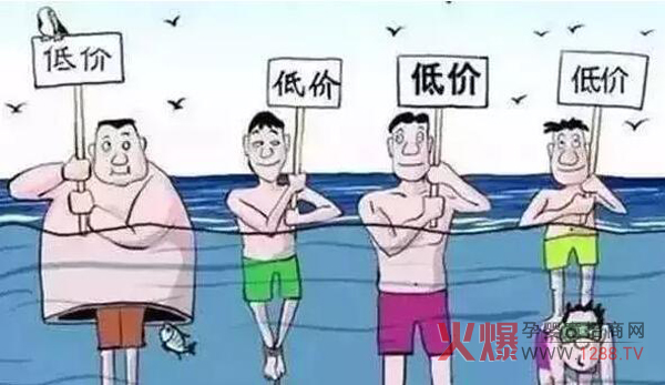 低价.jpg