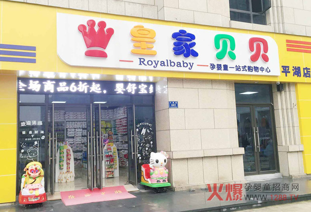 加盟店.jpg