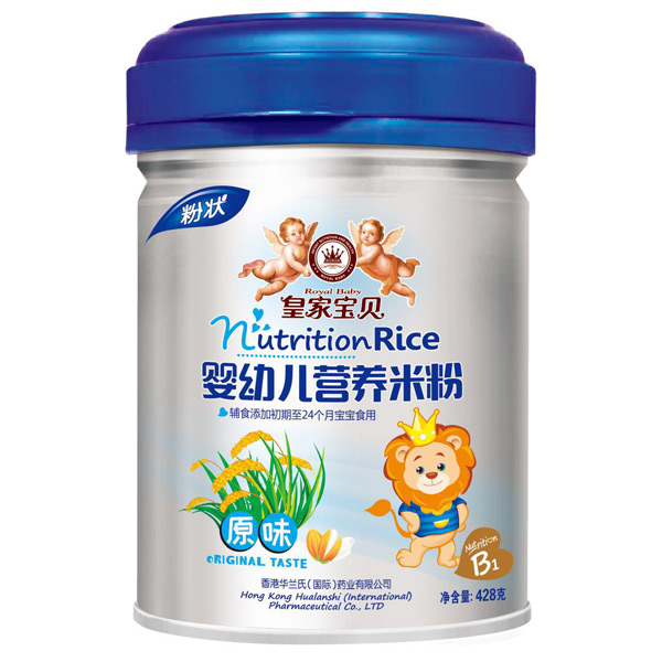 皇家宝贝婴幼儿营养米粉原味.jpg