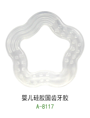 爱贝尔婴儿硅胶固齿牙胶.jpg