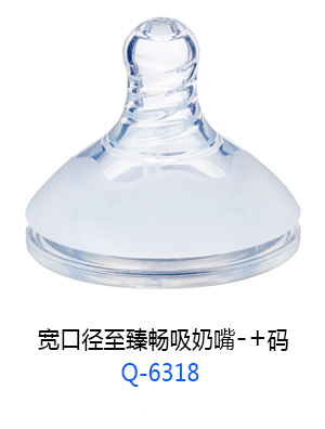 小太阳宽口径至臻畅吸奶嘴-+码.jpg