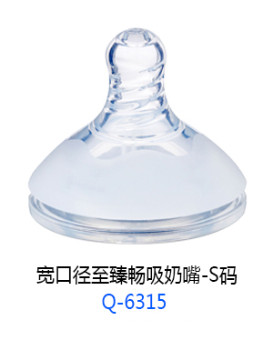 小太阳宽口径至臻畅吸奶嘴-S码.jpg