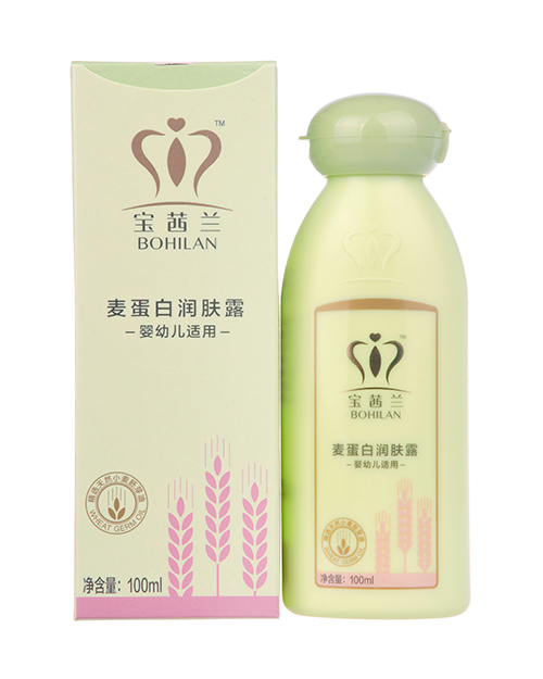 宝茜兰麦蛋白润肤露.jpg