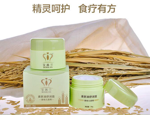 宝茜兰麦胚油舒润霜35g.jpg