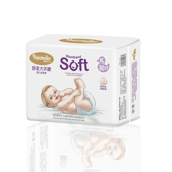 雅佳贝儿舒柔大环腰纸尿裤白色XL.jpg
