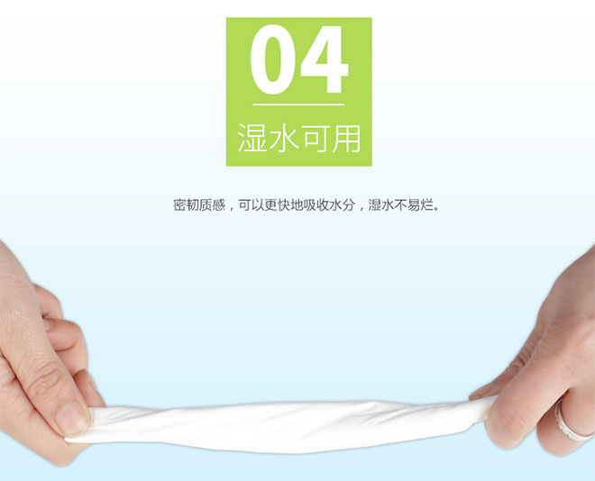米乐蒂柔纸巾细节展示-湿水可用.jpg