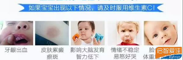 维生素C补充.png