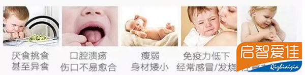 缺锌症状.png