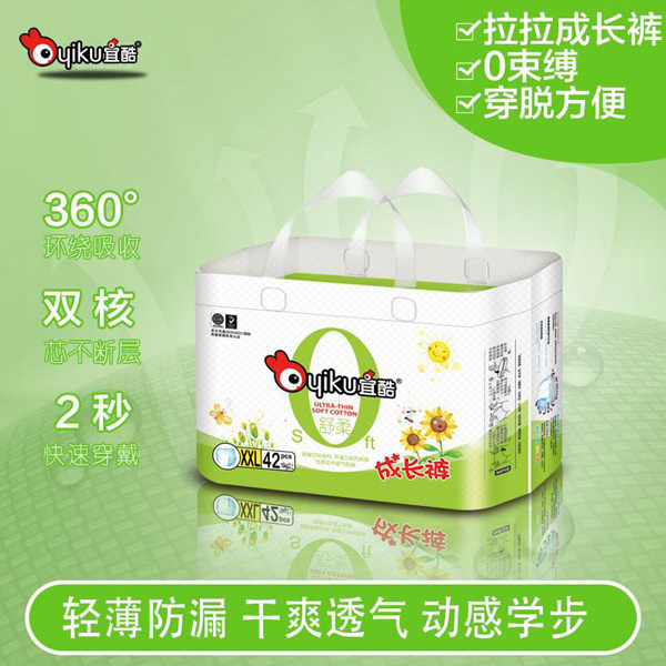 宜酷拉拉成长裤XXL42.jpg