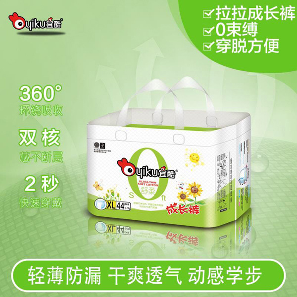 宜酷拉拉成长裤XL44.jpg