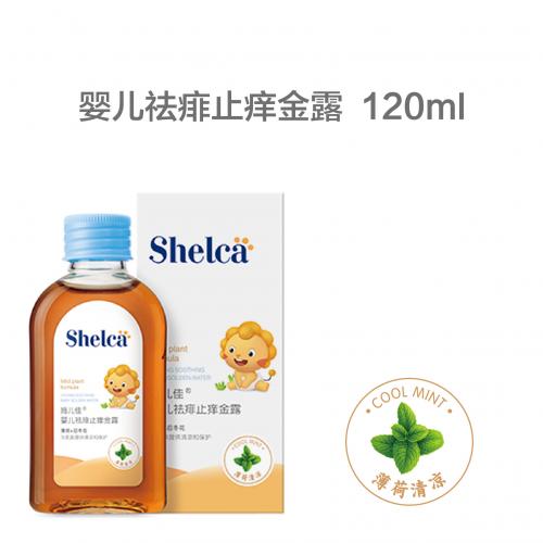 施儿佳婴儿祛痱止痒金露 120ml.jpg
