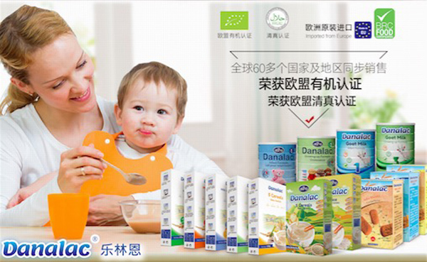 乐林恩欧盟有机认证.jpg