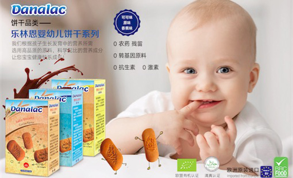 乐林恩婴儿饼干系列.jpg