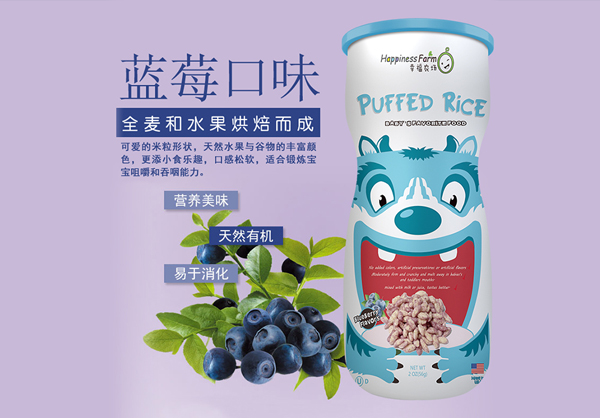 天使幸福农场米粒型泡芙蓝莓.jpg