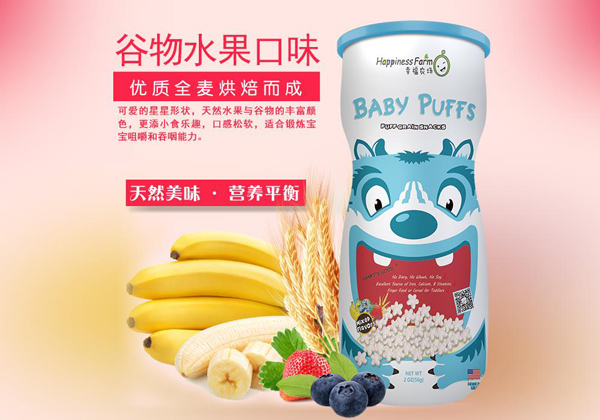 天使幸福农场星型泡芙混合口味.jpg