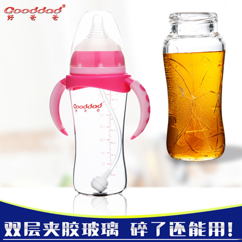 GOODDAD双层夹胶玻璃奶瓶.jpg